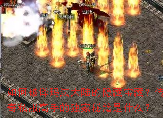 ��������귨��½�����ر��أ�����˽�����ֵĶ����ؼ���ʲô��