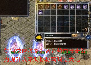 ��ο�����ˢװ������Ѫ����ս��������������ư��귨��½