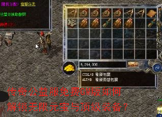 ���湫������GM����ν�������Ԫ���붥��װ����