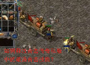 ����ͷźϻ�����˽���е���ǿ�ϻ����ܣ�