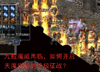 ����ħ�����٣���ο�����ħ���ѵ��ռ���ս��