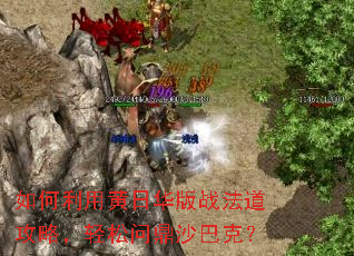 ������û��ջ���ս�������ԣ������ʶ�ɳ�Ϳˣ�