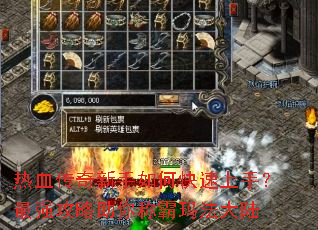 ��Ѫ����������ο������֣���ǿ��������ư��귨��½