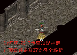 ��λ�ȡ517���涥����װ������װ����ȡ;��ȫ����