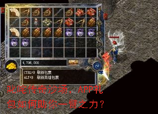 ߳�崫��ɳ����APP����������һ��֮����