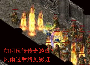 �����ת������Ϸ����������ռ��ʺ�