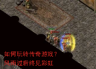 �����ת������Ϸ����������ռ��ʺ�