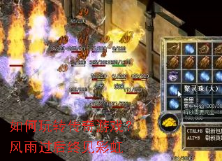 �����ת������Ϸ����������ռ��ʺ�