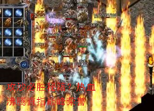 ��ɳ��ʤ�ؼ�����Ѫ����ֱָ�۷�����